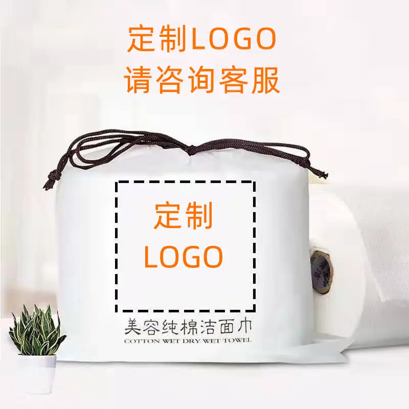 Disposable Facial Cleansing Towel Mesh Pattern Soft Towel Roll Type Beauty Salon Thickeneded Makeup Remover Cleansing Tissue Cotton - Image 5