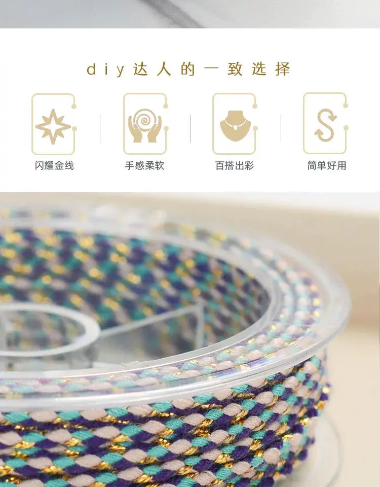 Multicolored Braided Cotton Rope for DIY Crafts — feature 2