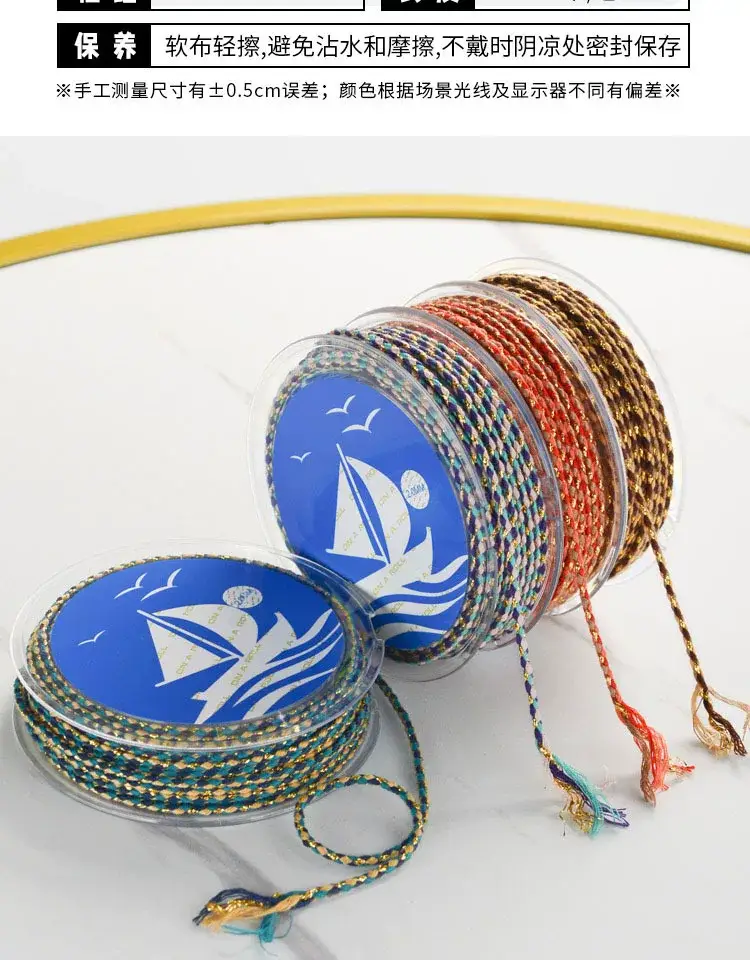 Multicolored Braided Cotton Rope for DIY Crafts — feature 4