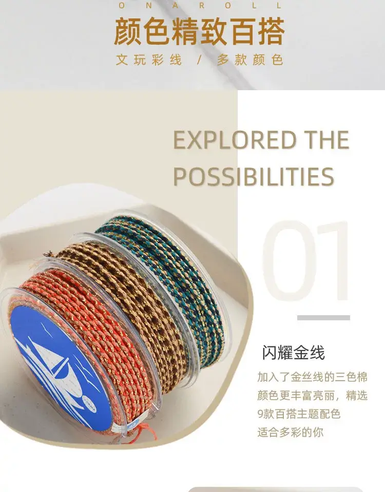 Multicolored Braided Cotton Rope for DIY Crafts — feature 5