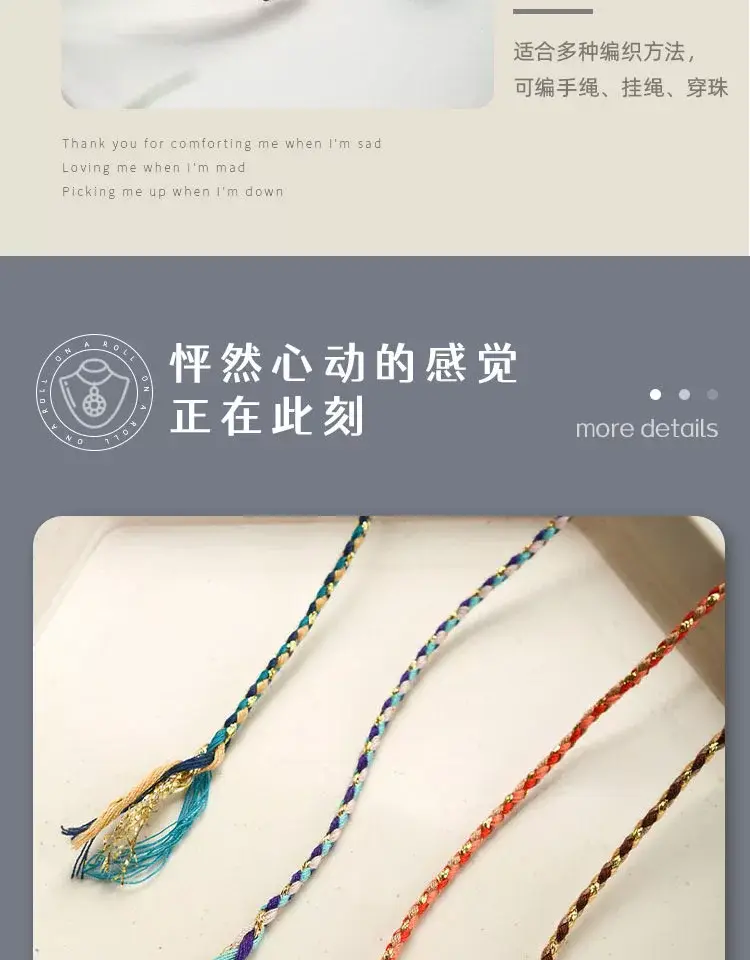 Multicolored Braided Cotton Rope for DIY Crafts — feature 7
