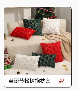 2025 New Christmas Hot Silver Snowflake Pillow Cover — feature 5