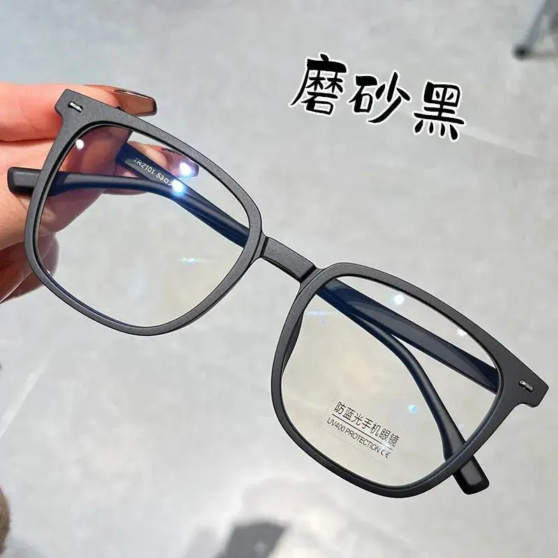 Frosted Anti-Blue Myopia Glasses Black Large Frame Mirror - Image 2