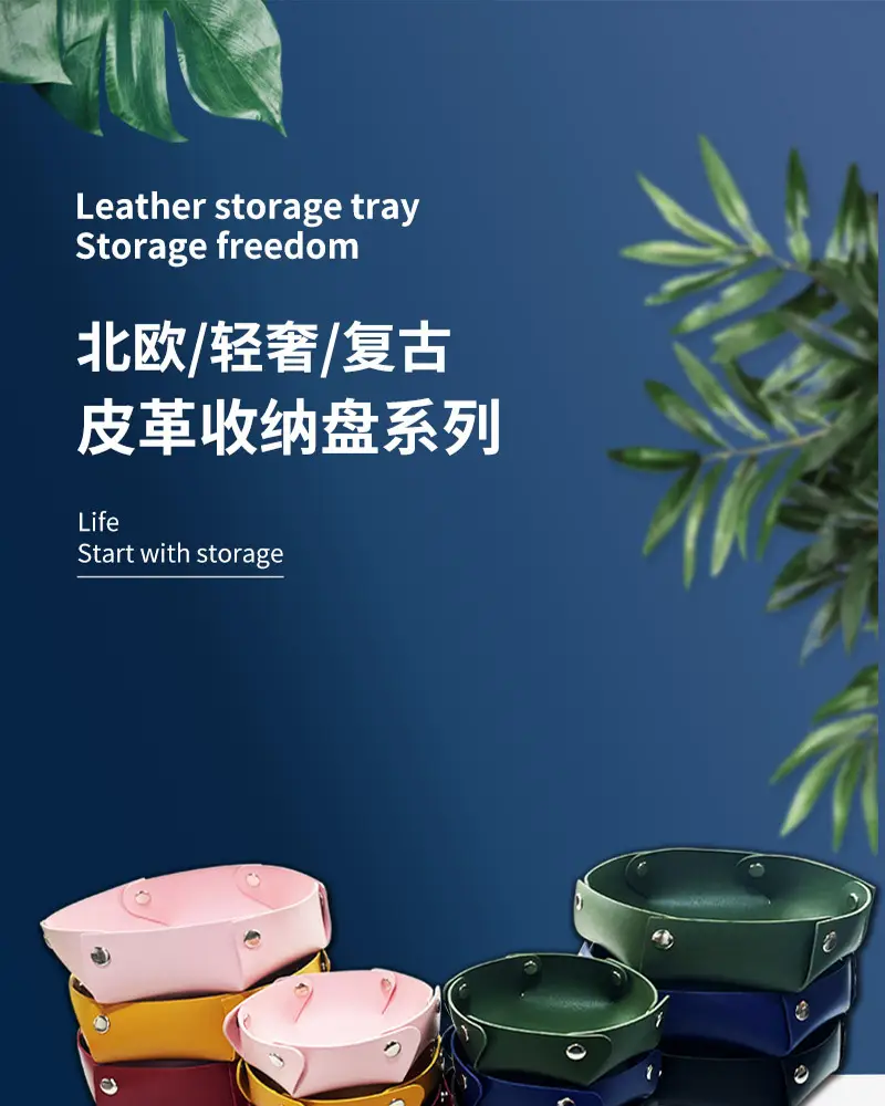 Yellow Leather Storage Box 19x17.5cm Foldable — feature 18