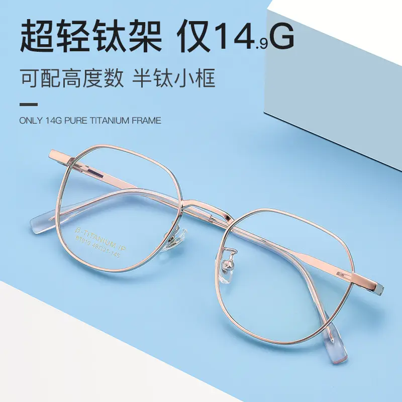 Retro Thin Edge Glasses Black Women's Ultra Light Myopia Glasses - Image 7