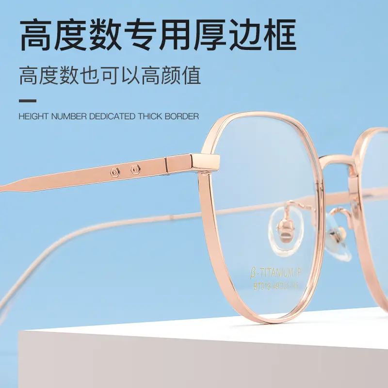 Retro Thin Edge Glasses Black Women's Ultra Light Myopia Glasses - Image 8
