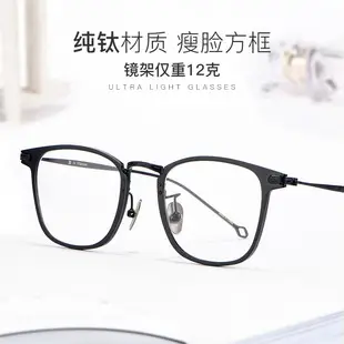 Retro Thin Edge Glasses Black Women's Ultra Light Myopia Glasses — feature 22