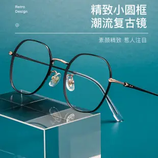 Retro Thin Edge Glasses Black Women's Ultra Light Myopia Glasses — feature 24