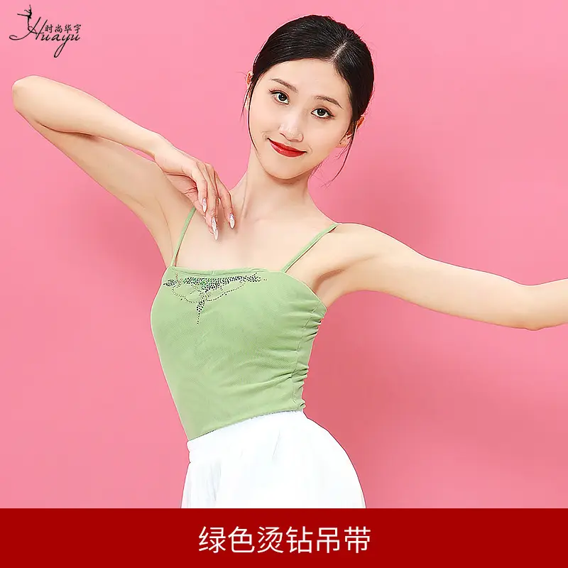 Huayu New Classical Dance Vest Green White