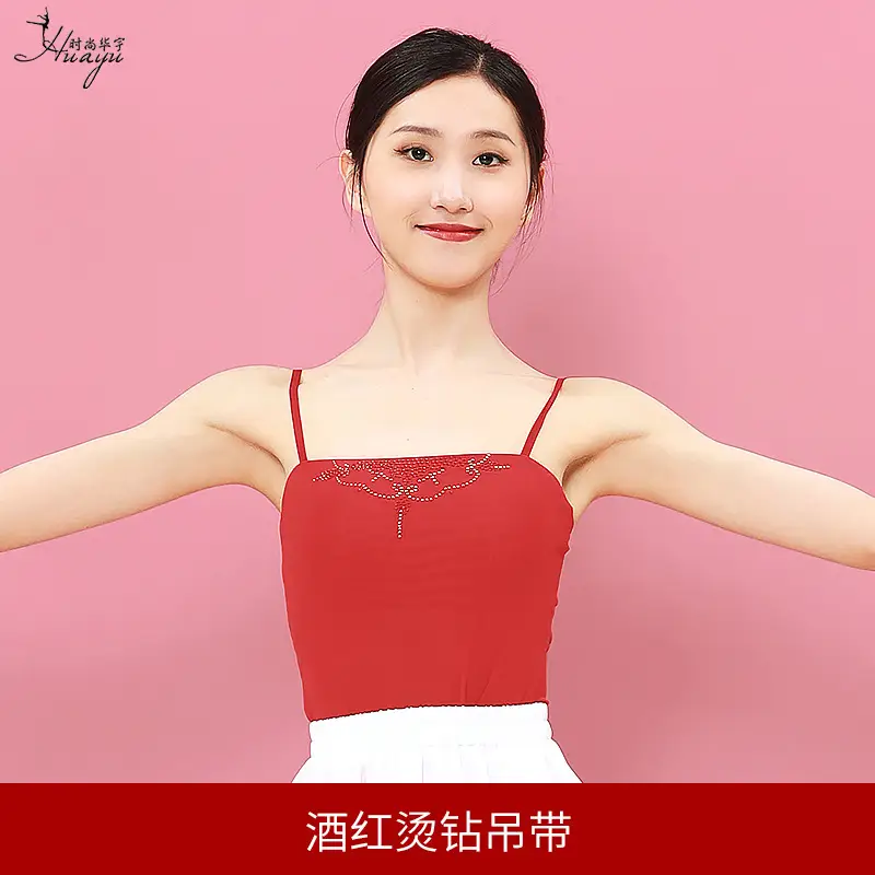 Huayu New Classical Dance Vest Green White