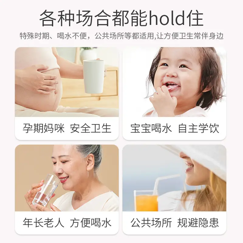 Jiayan Disposable Straw Packaging for Postpartum Baby Use - Image 6