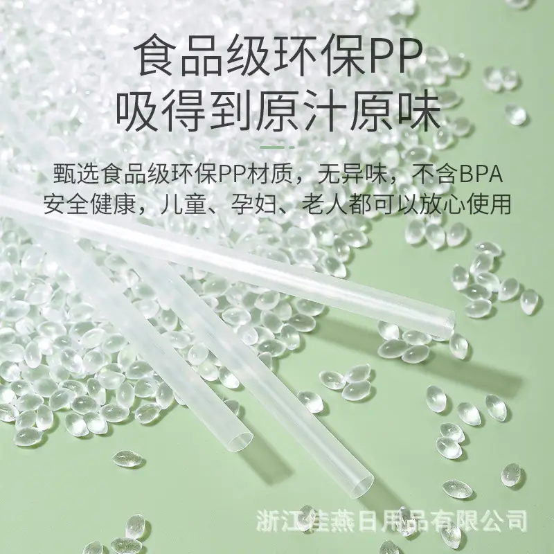 Jiayan Disposable Straw Packaging for Postpartum Baby Use - Image 7