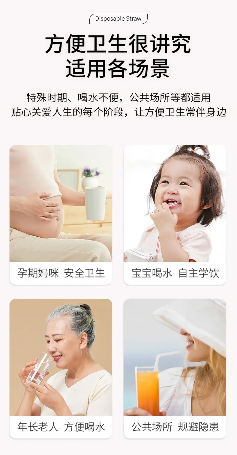 卡通吸管-详情_02