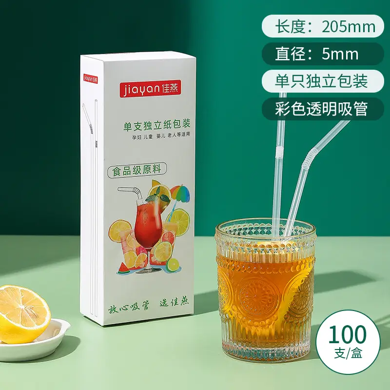 Jiayan Disposable Straw Packaging for Postpartum Baby Use - Image 3