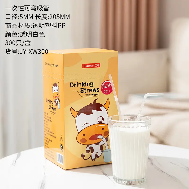 Jiayan Disposable Straw Packaging for Postpartum Baby Use - Image 4