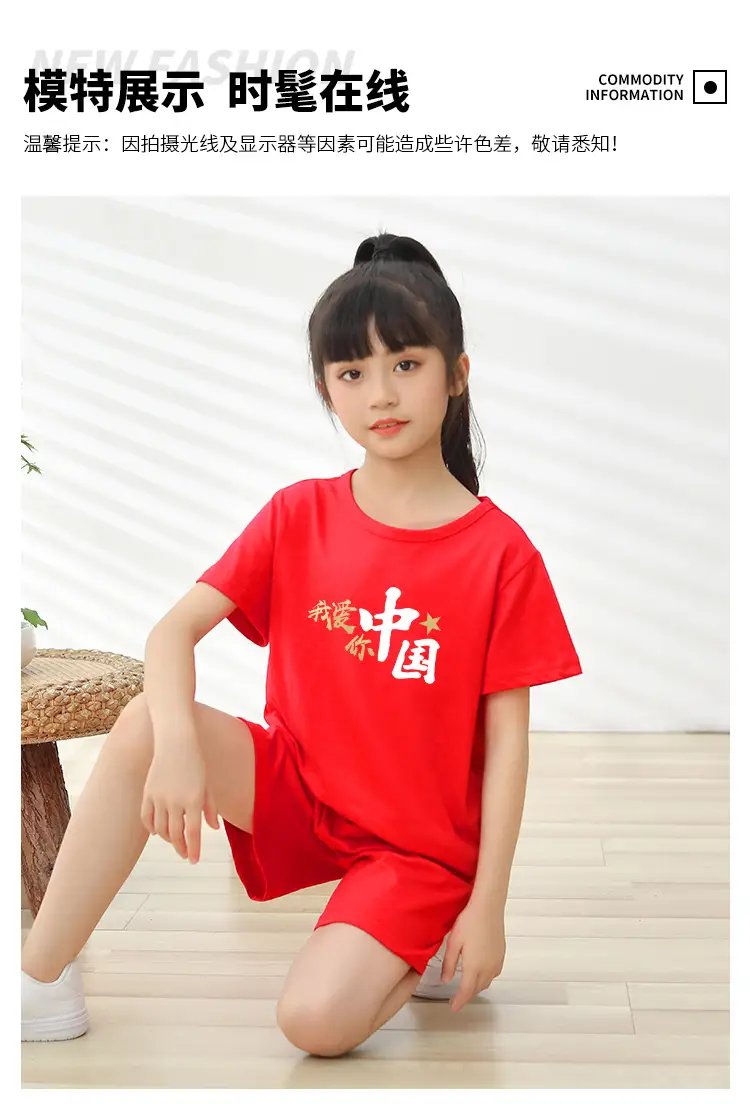 Bright Red New Year Kids Shorts Set for Girls Boys — feature 11