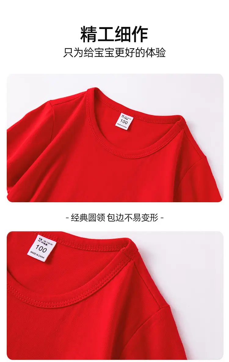 Bright Red New Year Kids Shorts Set for Girls Boys — feature 17