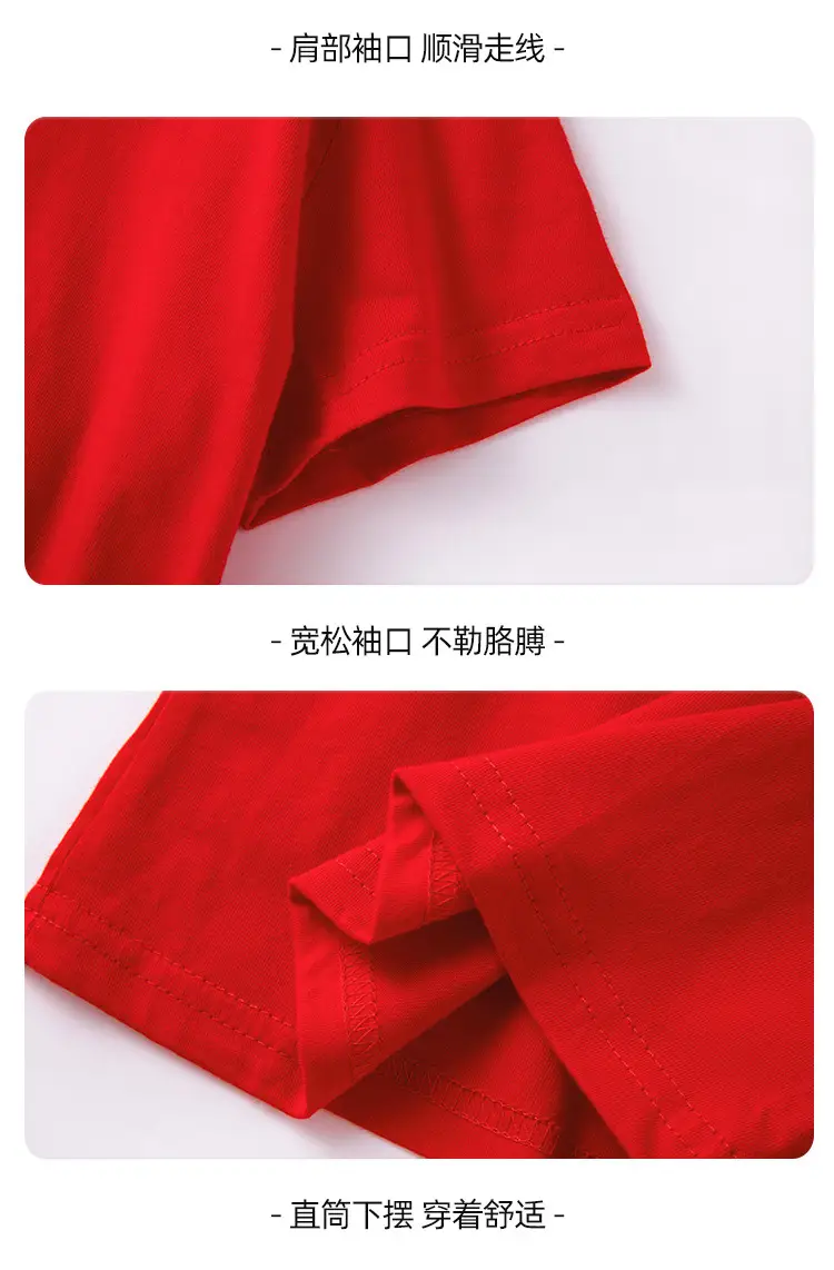 Bright Red New Year Kids Shorts Set for Girls Boys — feature 18