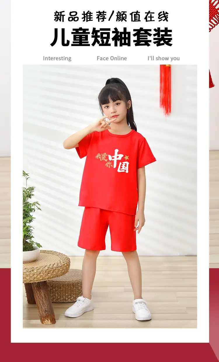 Bright Red New Year Kids Shorts Set for Girls Boys — feature 2