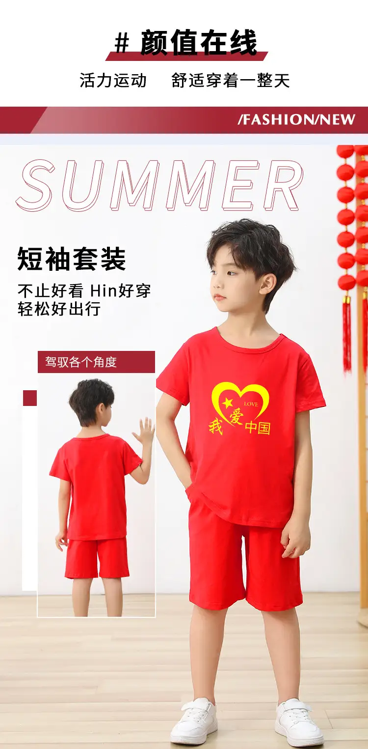 Bright Red New Year Kids Shorts Set for Girls Boys — feature 3