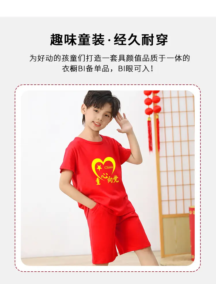 Bright Red New Year Kids Shorts Set for Girls Boys — feature 4