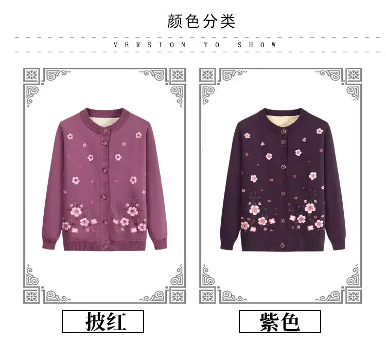 Autumn & Winter Cardigan Sweater for Elderly Women Thickened Warm Wool — feature 1
