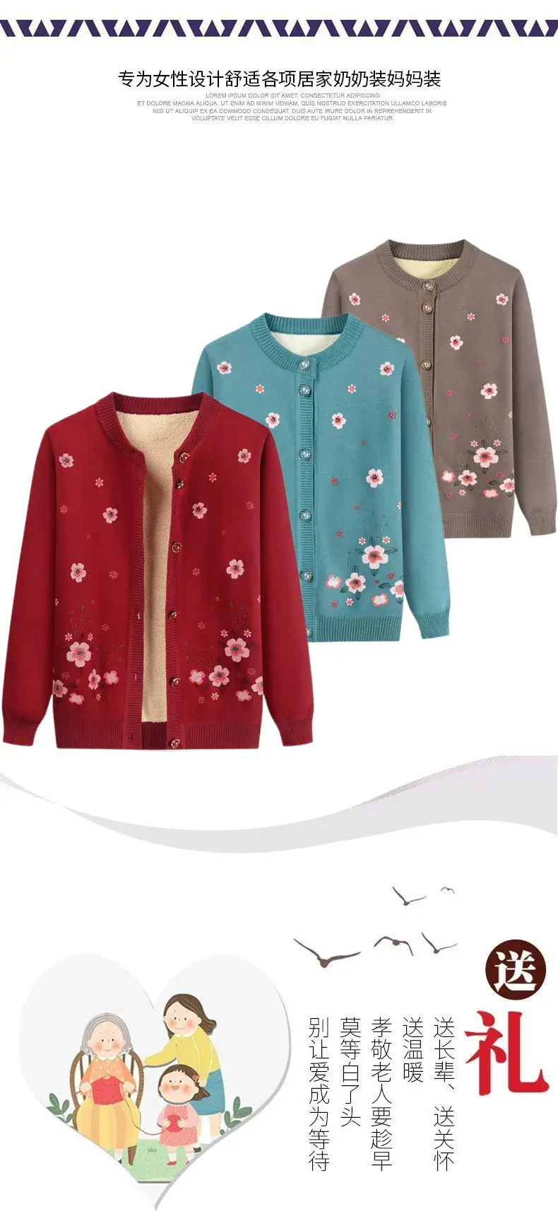 Autumn & Winter Cardigan Sweater for Elderly Women Thickened Warm Wool — feature 12