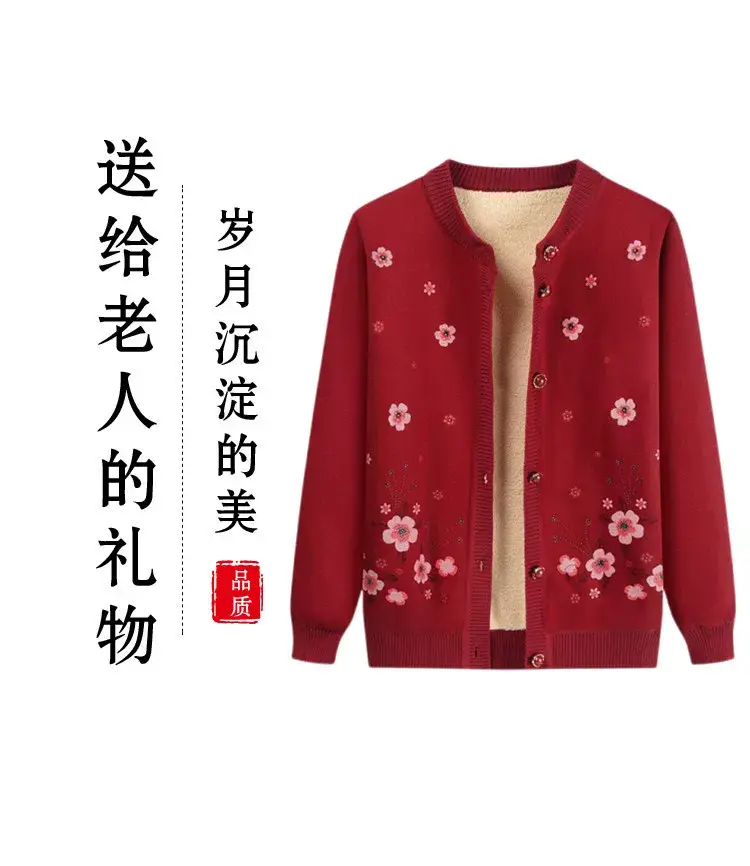 Autumn & Winter Cardigan Sweater for Elderly Women Thickened Warm Wool — feature 13