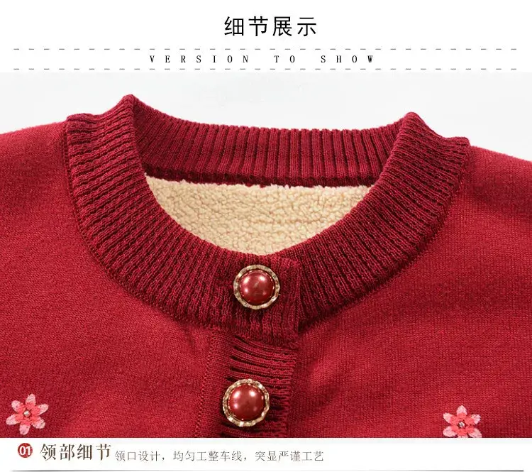 Autumn & Winter Cardigan Sweater for Elderly Women Thickened Warm Wool — feature 15