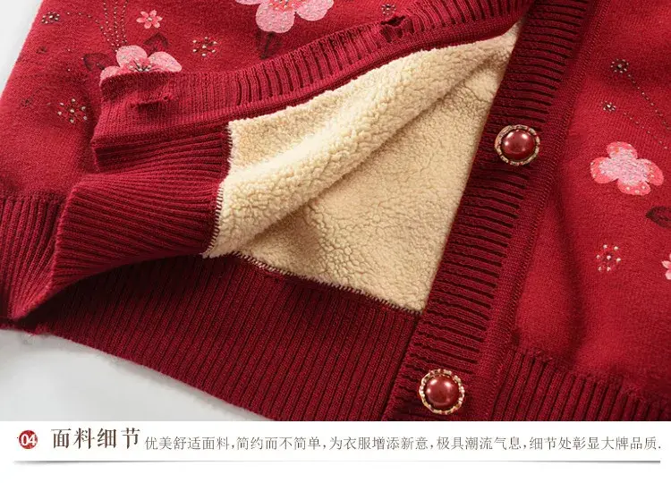 Autumn & Winter Cardigan Sweater for Elderly Women Thickened Warm Wool — feature 18