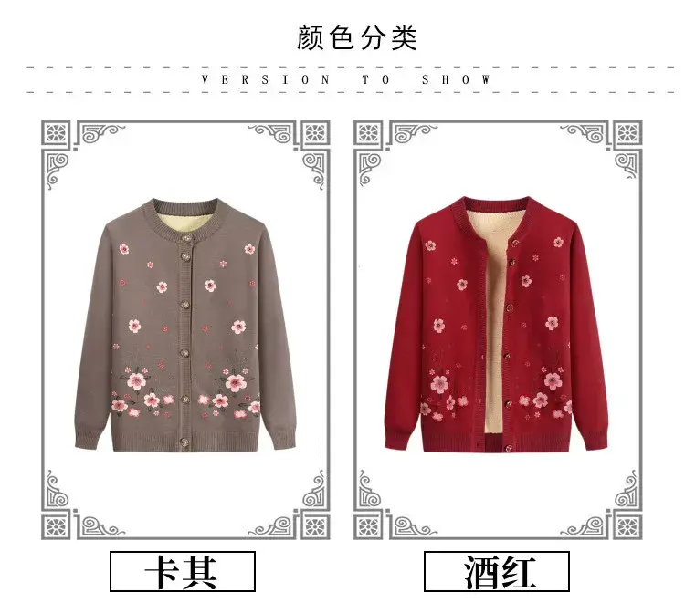 Autumn & Winter Cardigan Sweater for Elderly Women Thickened Warm Wool — feature 2