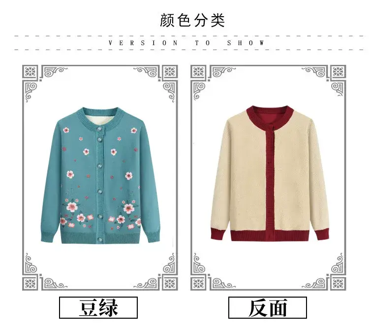 Autumn & Winter Cardigan Sweater for Elderly Women Thickened Warm Wool — feature 3