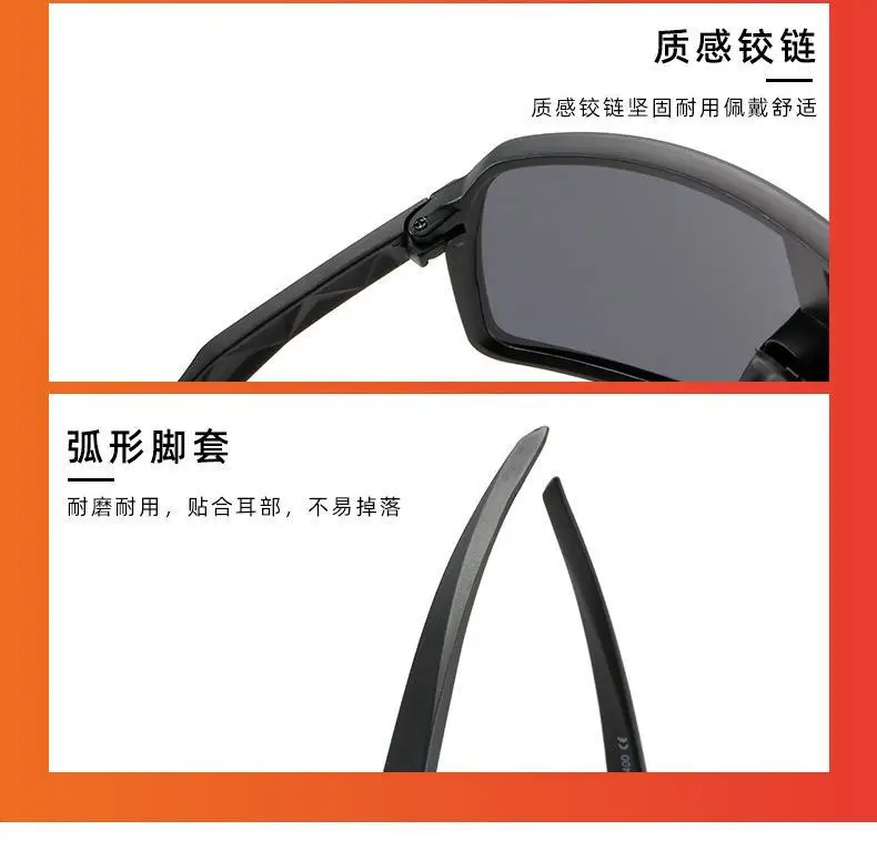 运动眼镜