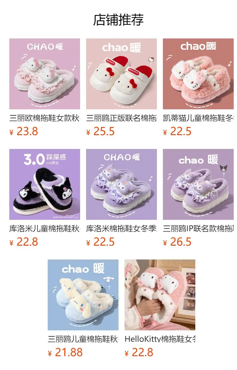 Sanrio Cotton Dog Slippers for Women New Autumn Winter Warm Non-Slip — feature 13