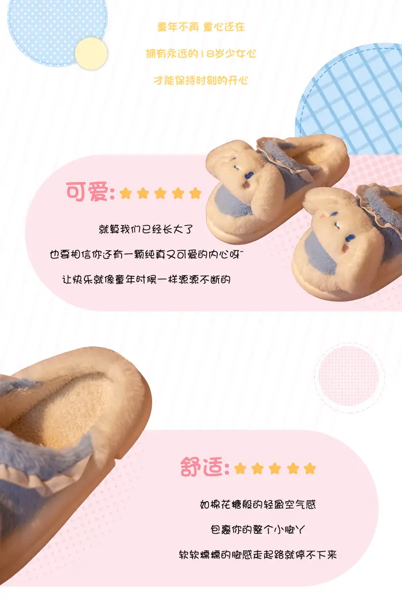 Sanrio Cotton Dog Slippers for Women New Autumn Winter Warm Non-Slip — feature 3