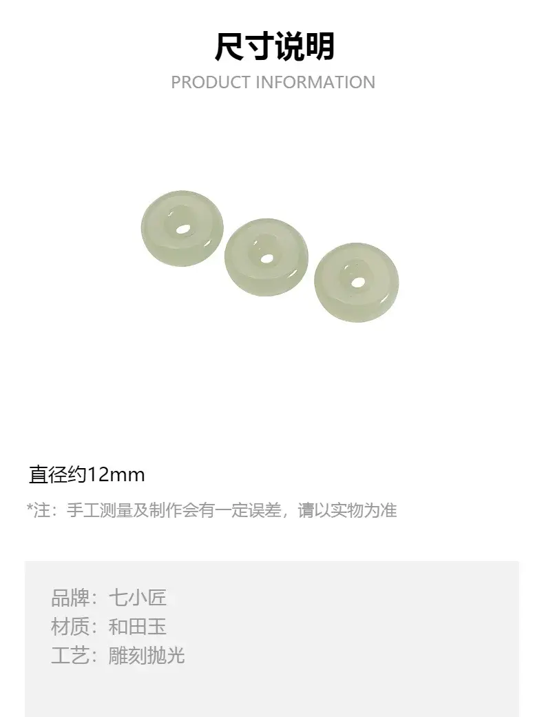 Natural Hetian Jade Peace Buckle Small Sun Water Color Jade — feature 3