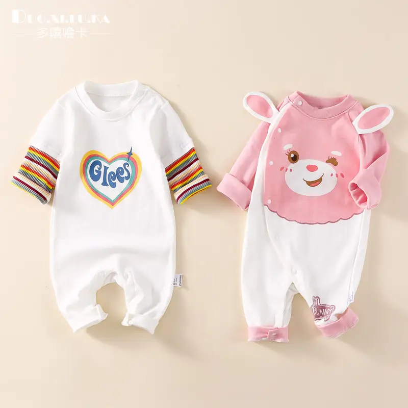 Newborn Lion Print Cotton Pajamas Set - Image 37