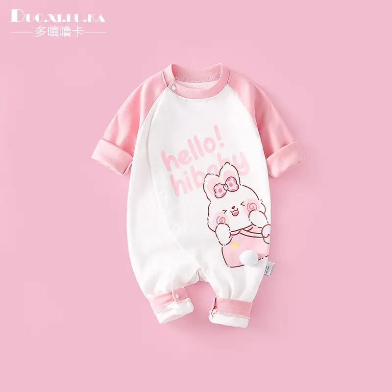 Newborn Lion Print Cotton Pajamas Set - Image 2