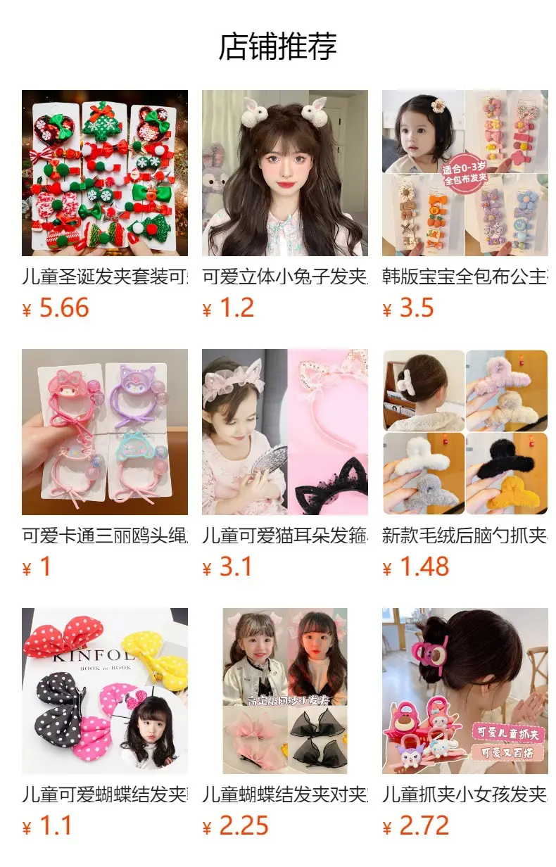Korean Style Baby All-Wrap Cloth Princess Broken Hair Stamp — feature 1