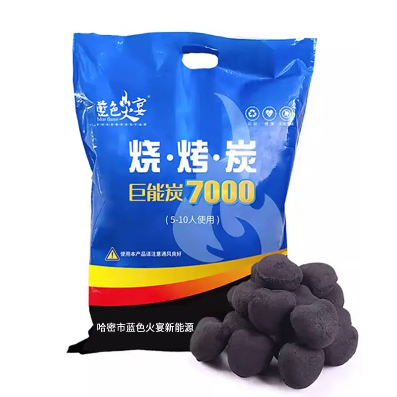 Blue Fire Banquet Charcoal Low Smoke Outdoor Camping