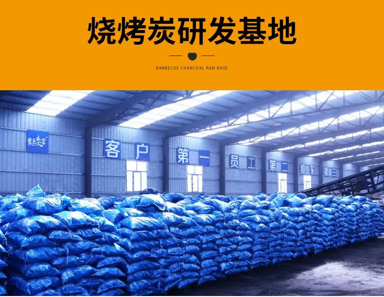 5kg巨能炭最新详情页_04
