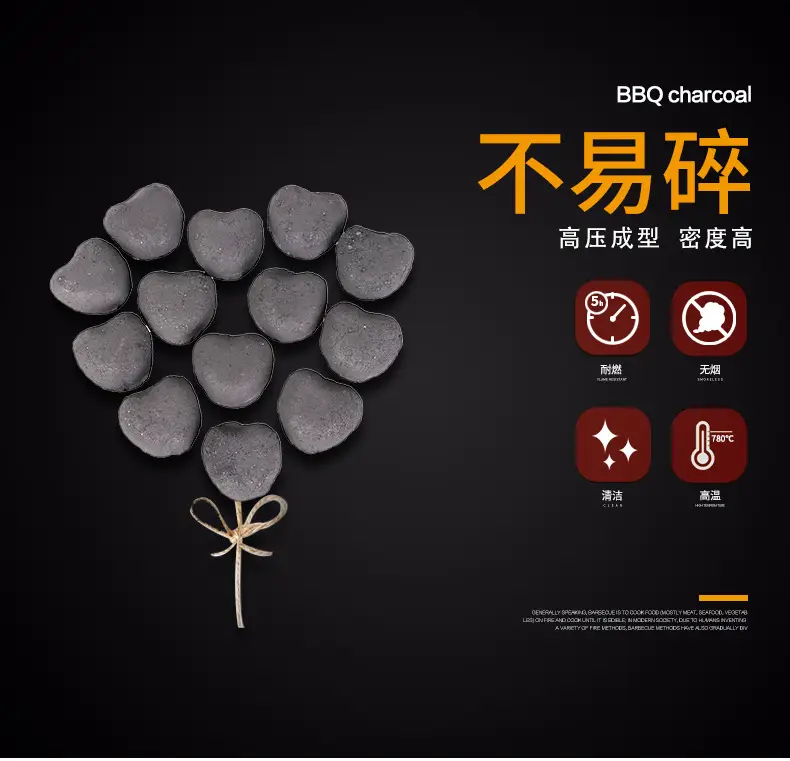 5kg巨能炭最新详情页_07
