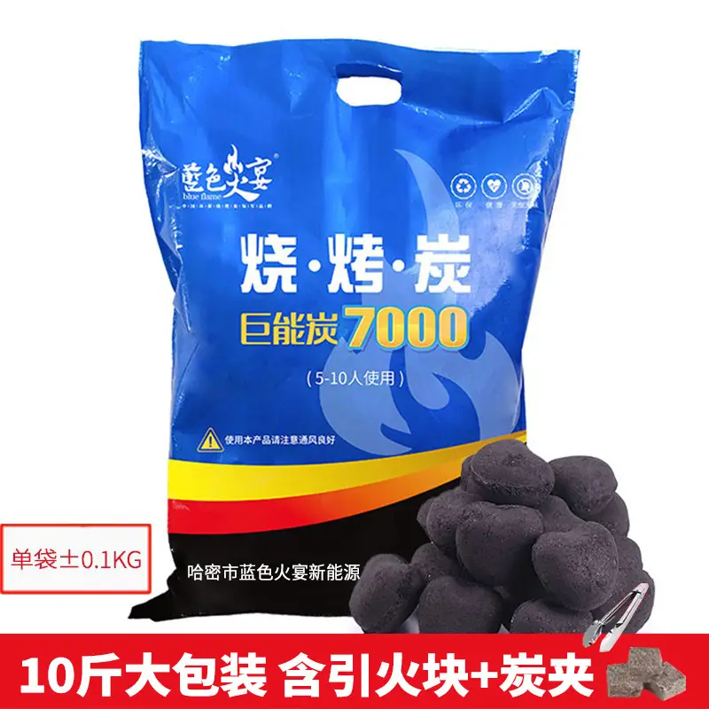 Blue Fire Banquet Charcoal Low Smoke Outdoor Camping