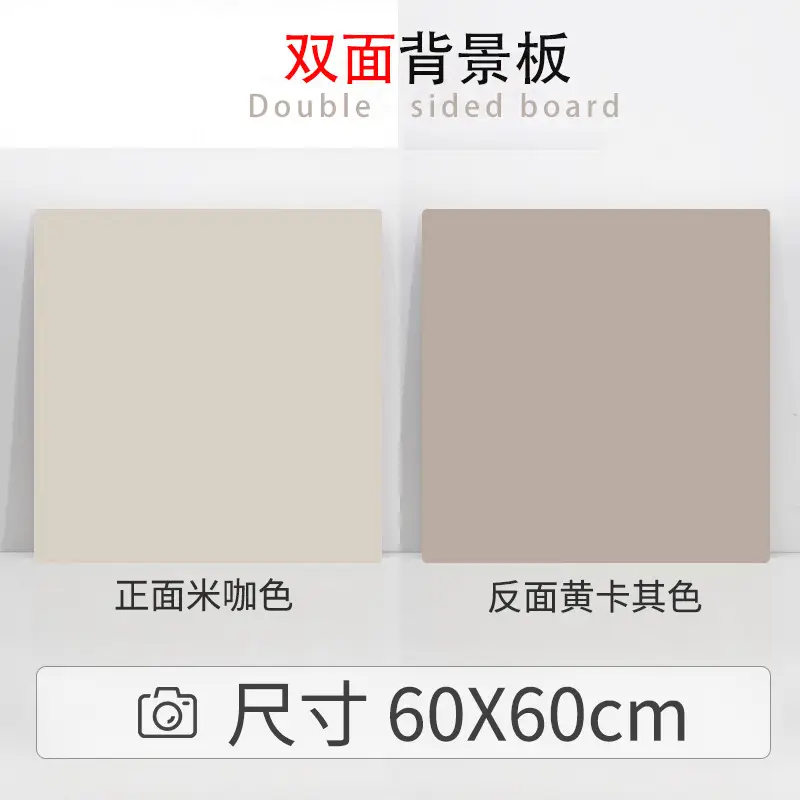 Double Sided Cement Wood Photo Board 40x40cm