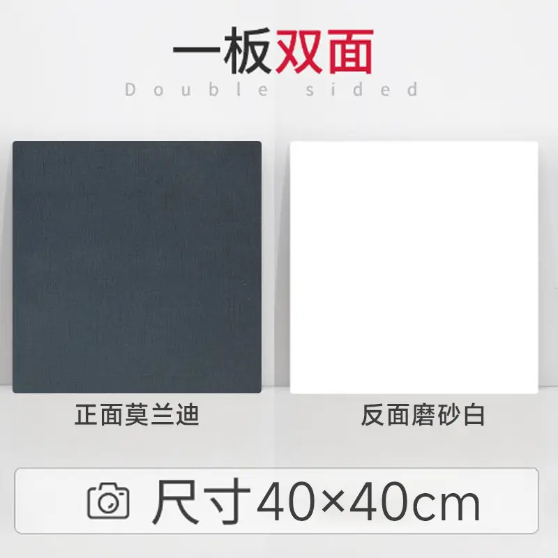 Double Sided Cement Wood Photo Board 40x40cm