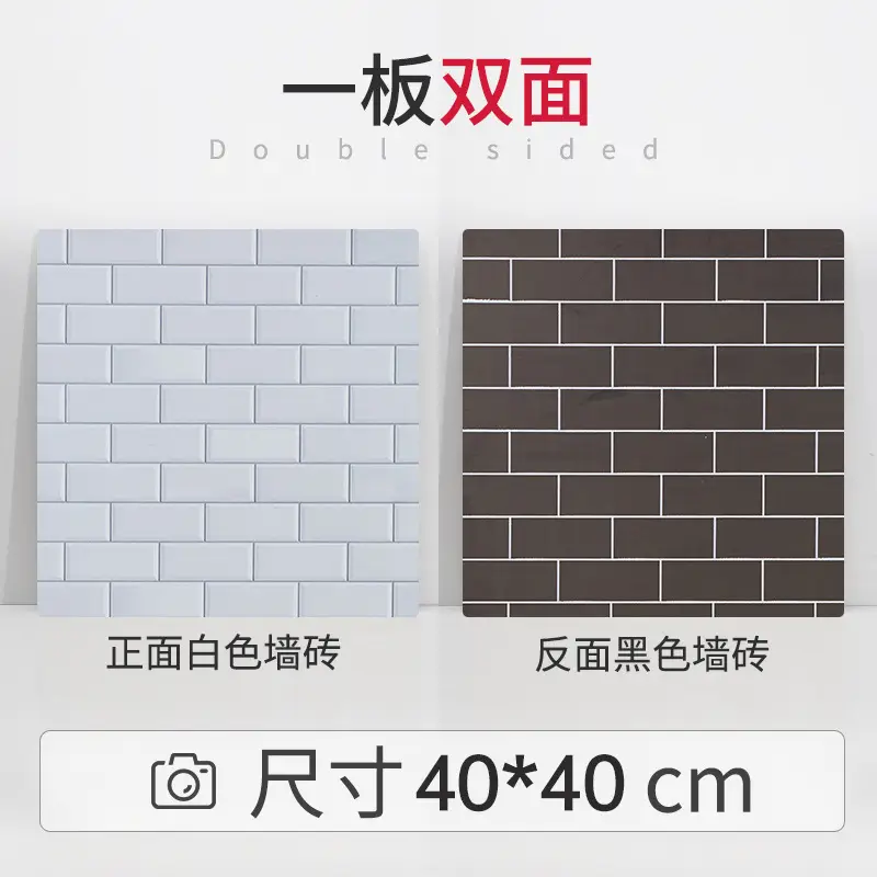 Double Sided Cement Wood Photo Board 40x40cm