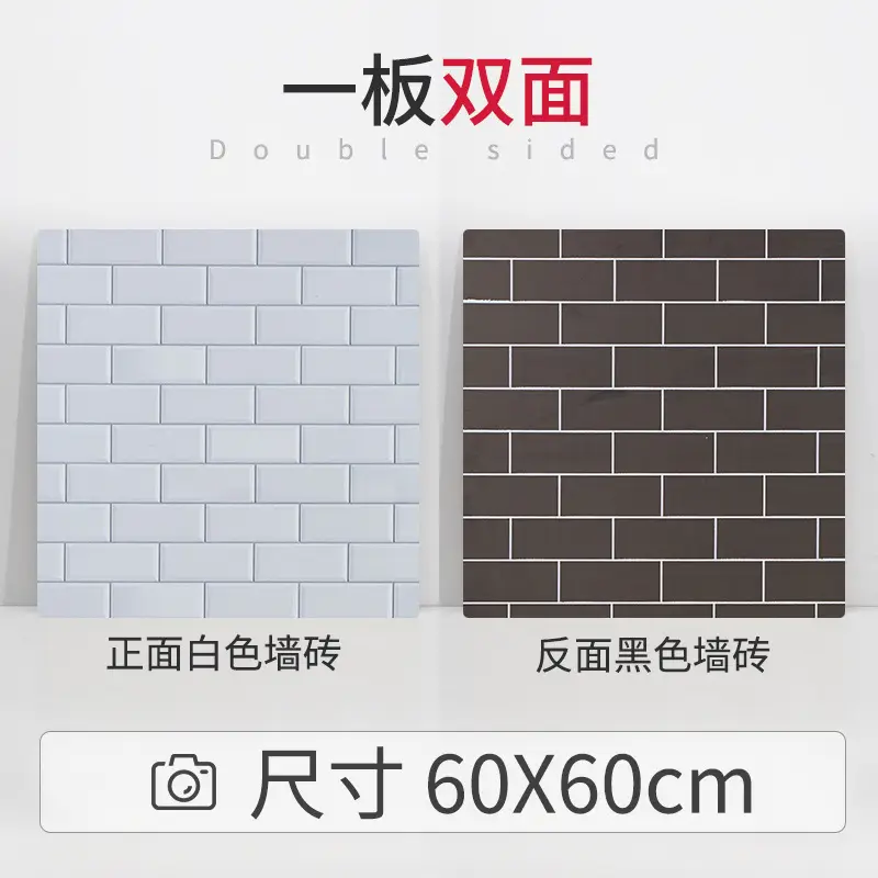 Double Sided Cement Wood Photo Board 40x40cm