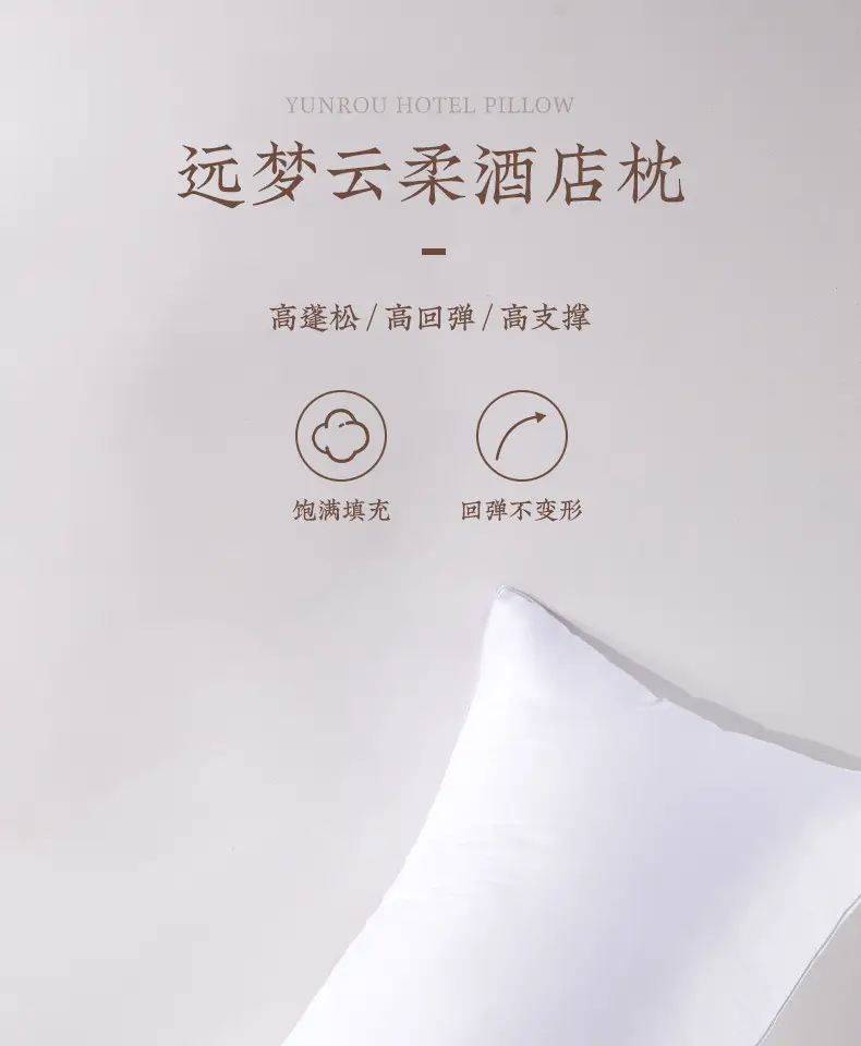 360° Soft Pillow Core for B&B Cervical Spine Protection Single — feature 1