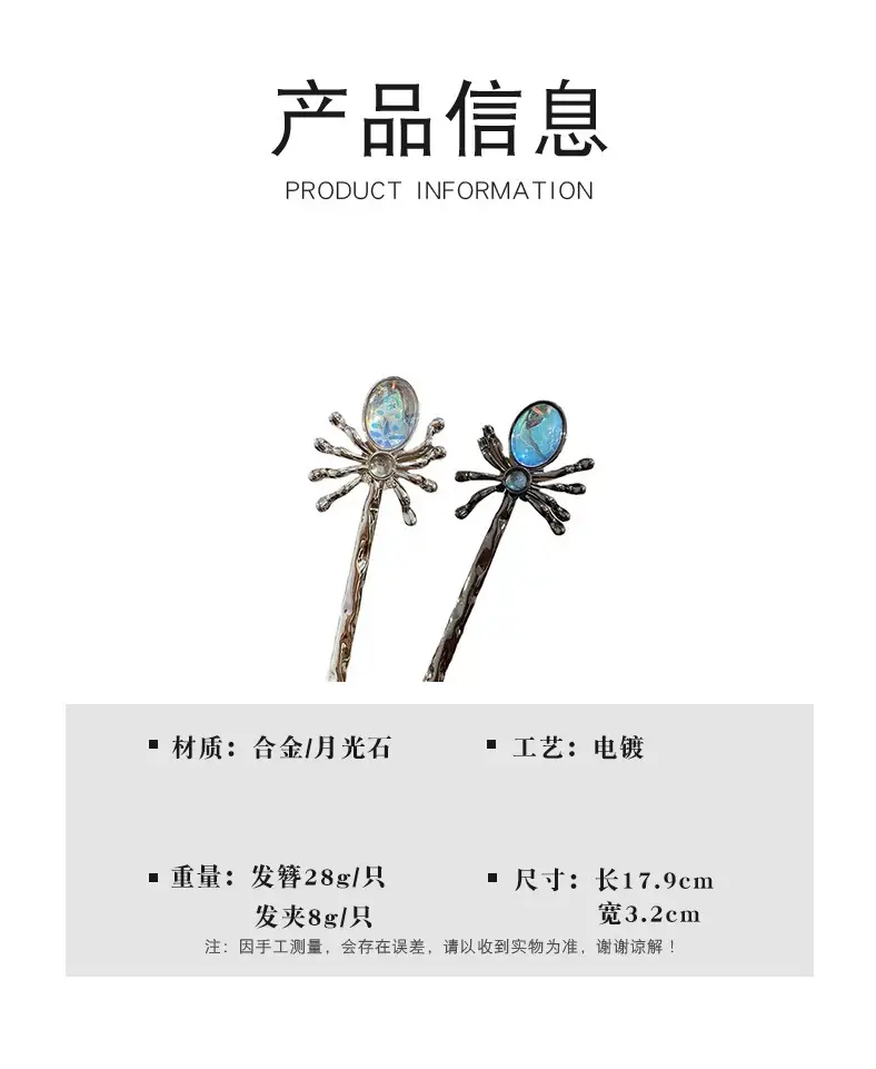 Spider Moonstone Hairpin for Women Cool New Design — feature 1