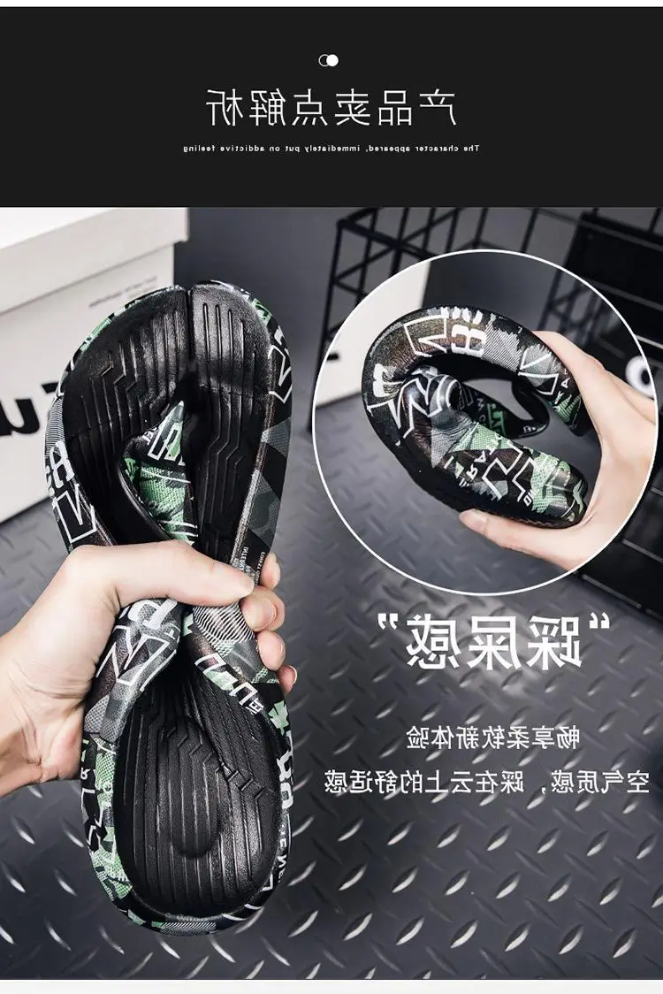 Men's Camo Printed Flip Flops Summer Beach Wear — feature 5